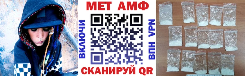 АМФ 97% Березники
