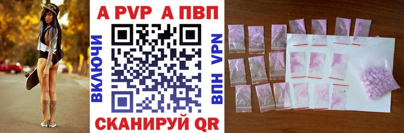 APVP мука цена наркотик Березники