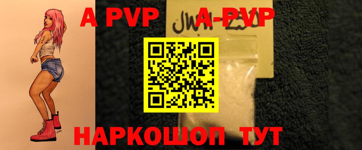 Березники  A PVP СК КРИС  Вход с VPN  A PVP  Alfa_PVP СК 