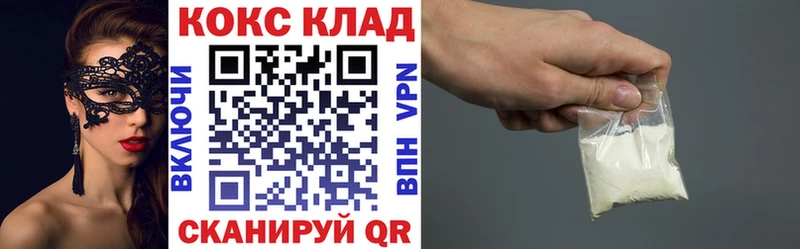 Кокаин Перу  Березники 