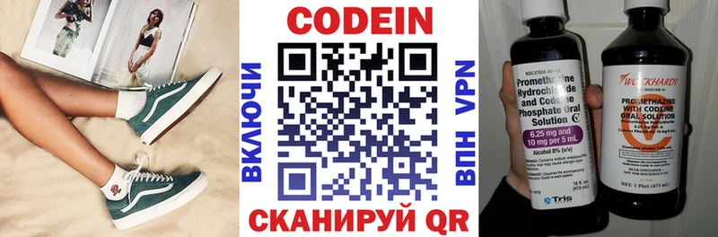 кракен как зайти  Березники  Кодеиновый сироп Lean напиток Lean (лин) 