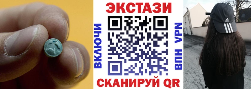 хочу   Березники  блэк спрут зеркало  Экстази mix 