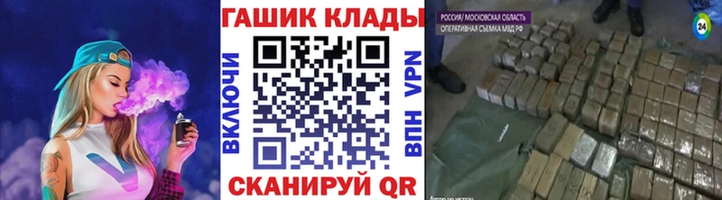 дарнет шоп  Березники  Гашиш Cannabis 