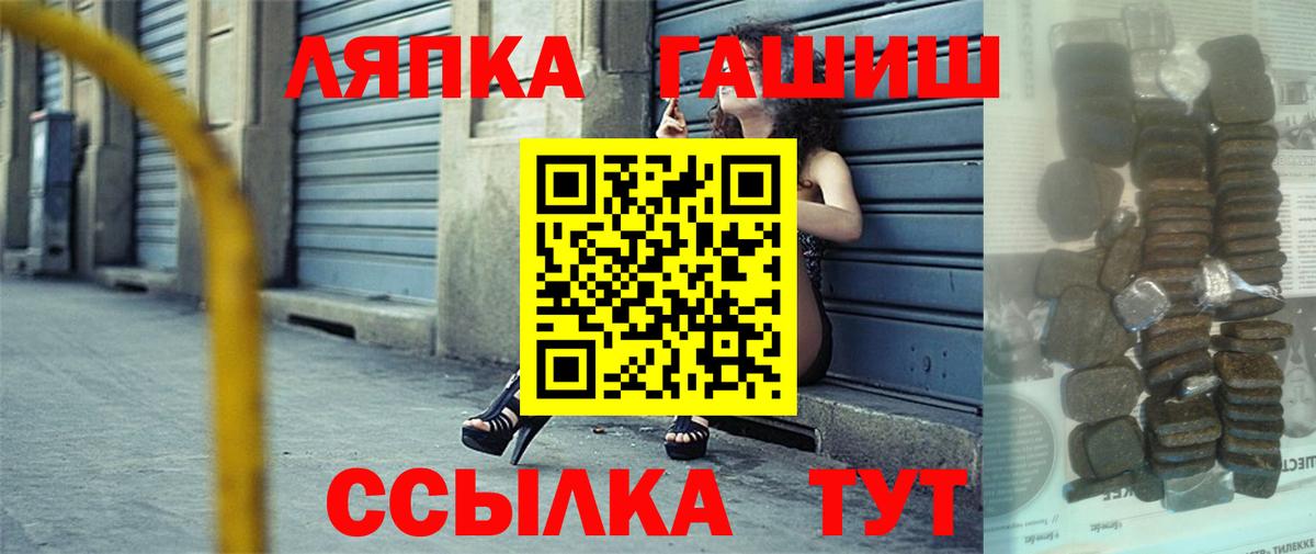 Гашиш гарик  ГАШИШ  Березники  ГАШ Cannabis  Вход с VPN 