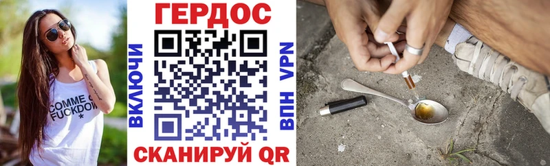 Героин хмурый  mega tor  Березники 