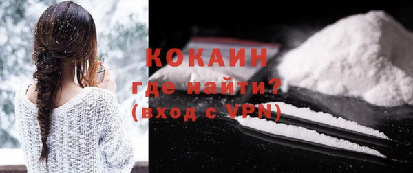 кокаин премиум Алексеевка
