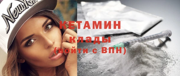 кокаин премиум Алексеевка