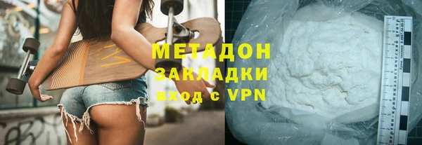 гашик Армянск