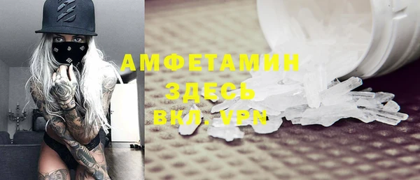 кокаин премиум Алексеевка
