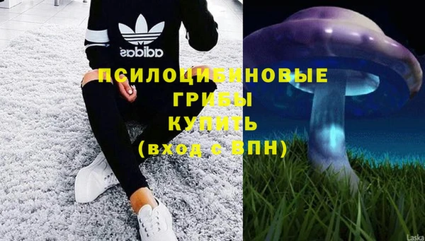 мефедрон Арсеньев