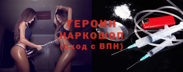 спайс Козловка