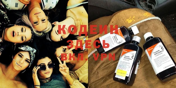 MESCALINE Алексин
