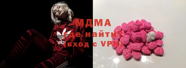 кокаин премиум Алексеевка