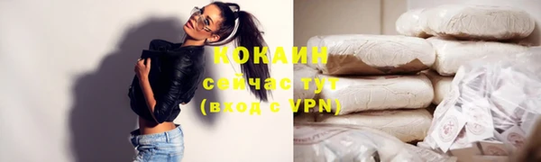 кокаин премиум Алексеевка