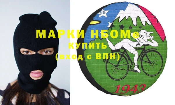 MESCALINE Алексин