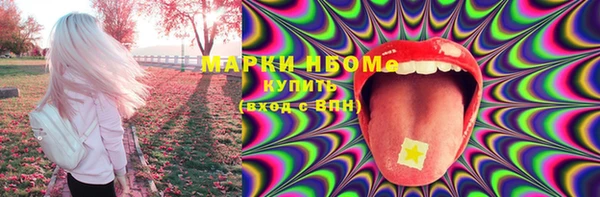 кокаин премиум Алексеевка