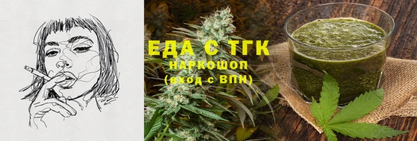 MESCALINE Алексин