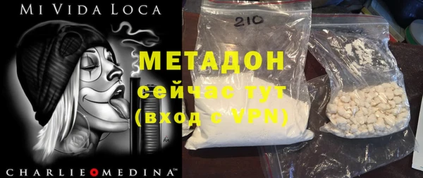 кокаин премиум Алексеевка