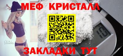 каннабис Беслан