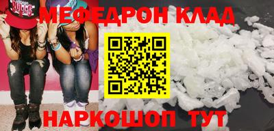 каннабис Беслан