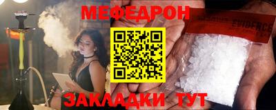 молекула духа Бийск