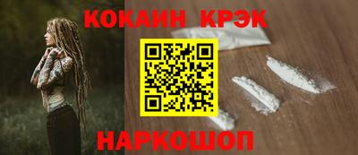 молекула духа Бийск