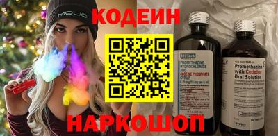гашик Берёзовский