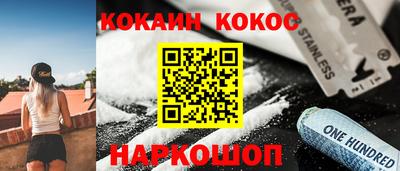 гашик Берёзовский