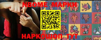 гашик Берёзовский
