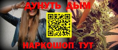 молекула духа Бийск