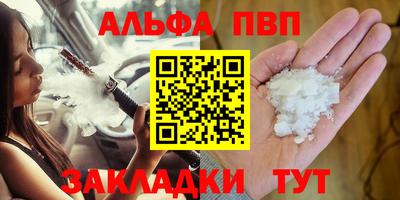 каннабис Беслан