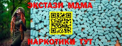 каннабис Беслан