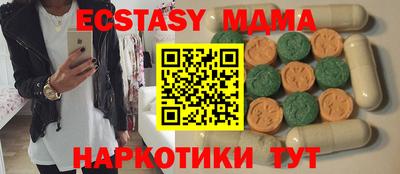 гашик Берёзовский