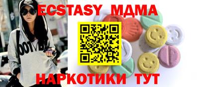 гашик Берёзовский