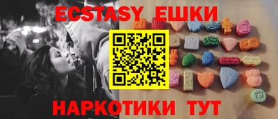 молекула духа Бийск