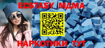 гашик Берёзовский
