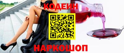 молекула духа Бийск