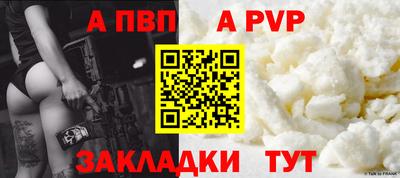 каннабис Беслан