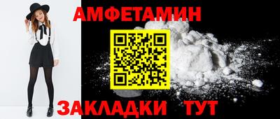 каннабис Беслан