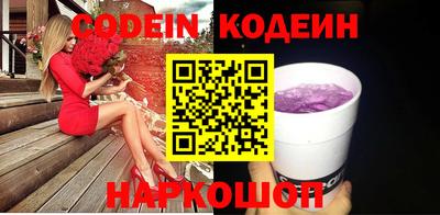 молекула духа Бийск