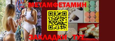 каннабис Беслан