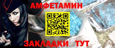гашик Берёзовский