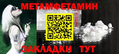 гашик Берёзовский