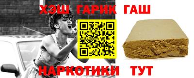гашик Берёзовский