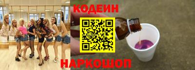 молекула духа Бийск