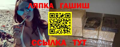 гашик Берёзовский