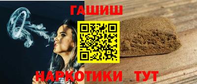 молекула духа Бийск