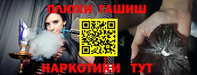 каннабис Беслан