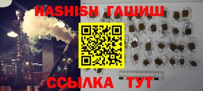 молекула духа Бийск