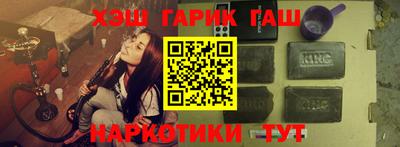 молекула духа Бийск
